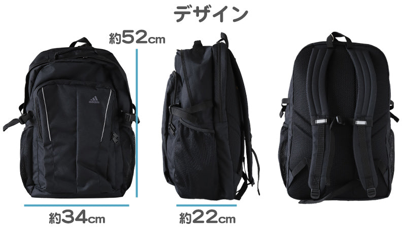 リュック 通学 スクールバッグ adidas 大容量 38L 男子 女子 高校生 中学生 W34×H52×D22 丈夫 反射材 タブレット クッション メッシュ リュックサック (送料無料) (取寄せ) リュック 通学 スクールバッグ adidas 大容量 38L 男子 女子 高校生