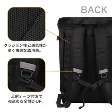 画像をギャラリービューアに読み込む, 通学カバン スクエア型 リュック バッグ 大容量 32L バックパック スクールバッグ 反射材 W33×H51×D20cm 旅行 修学旅行 宿泊 無地 部活動 学生 男女兼用 ユニセックス イーストボーイ EASTBOY 高校生 中学生 (取寄せ)
