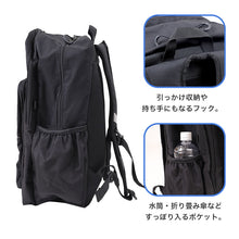 画像をギャラリービューアに読み込む, 通学カバン スクエア型 リュック バッグ 大容量 33L バックパック スクールバッグ 反射材 W32×H45×D25cm 旅行 修学旅行 宿泊 無地 部活動 学生 レディース イーストボーイ EASTBOY 高校生 中学生 (送料無料) (取寄せ)
