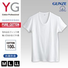 画像をギャラリービューアに読み込む, グンゼ YG Tシャツ メンズ 半袖 U首 ｔシャツ 綿100% M～LL (GUNZE 男性 紳士 下着 肌着 インナー 抗菌 防臭 M L LL 白) (在庫限り)
