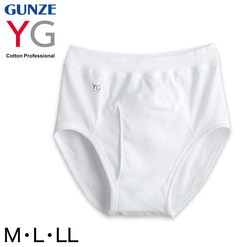 グンゼ ブリーフ メンズ 綿100% スパンブリーフ 前開き M～LL GUNZE YG