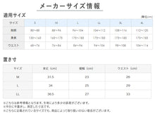 画像をギャラリービューアに読み込む, グンゼ ブリーフ メンズ 綿100% スパンブリーフ 前開き M～LL GUNZE YG ワイジー 下着 パンツ 前あき コットン インナー 男性 紳士 肌着 無地 抗菌 防臭 アンダーウェアー M L LL
