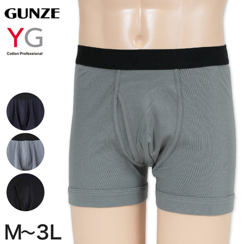 グンゼ YG ボクサーパンツ メンズ 綿100% 前開き M～3L 男性 下着 インナー 大きいサイズ 3l ボクサーブリーフ ボクサー パンツ 前あき コットン 男性 紳士 GUNZE