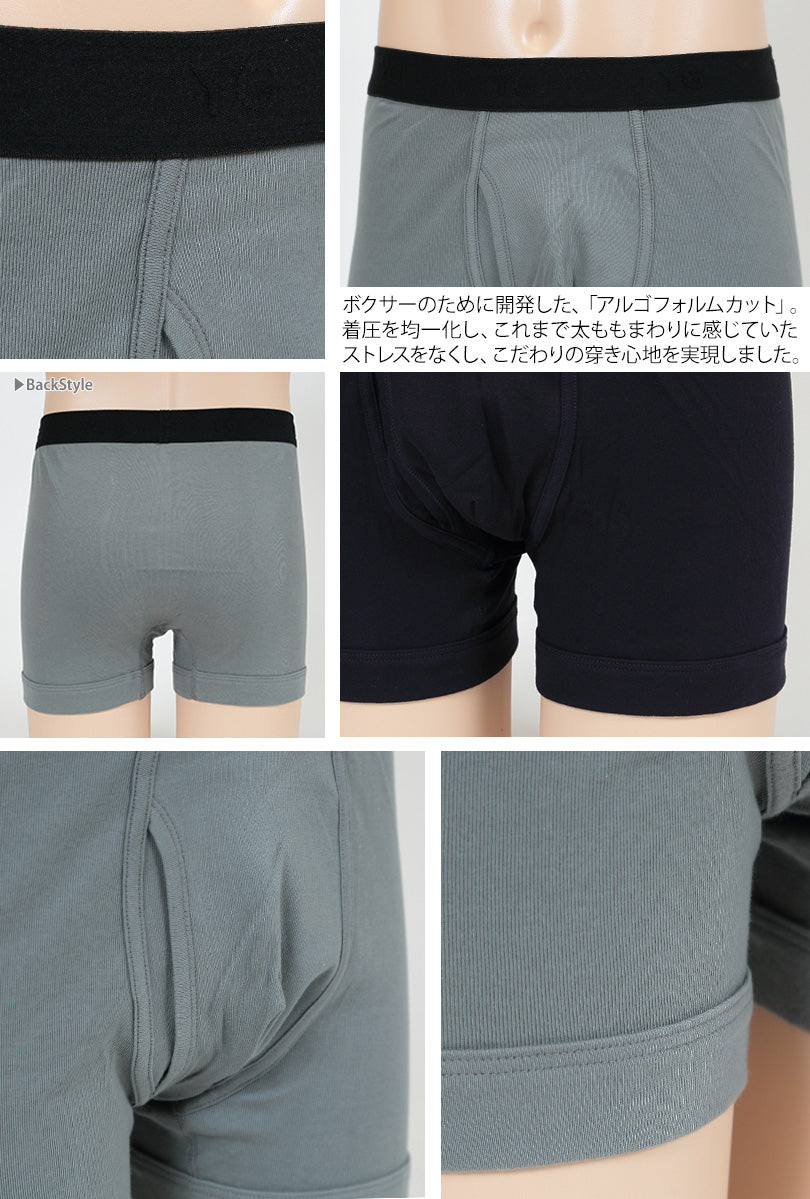 ③LANVIN クルーザーパンツ6枚セット Mサイズ ④LANVIN クルーザーパンツ6枚セット Mサイズ