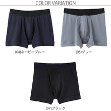 画像をギャラリービューアに読み込む, グンゼ YG ボクサーパンツ メンズ 綿100% 前開き M～3L 男性 下着 インナー 大きいサイズ 3l ボクサーブリーフ ボクサー パンツ 前あき コットン 男性 紳士 GUNZE
