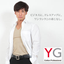 画像をギャラリービューアに読み込む, グンゼ YG Vネック Tシャツ メンズ インナー tシャツ M～LL (GUNZE 男性 紳士 半袖 下着 肌着 インナーシャツ v首 CUTOFF シャツ 透けない ひびきにくい 抗菌 防臭 M L LL) (在庫限り)

