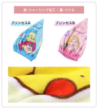 画像をギャラリービューアに読み込む, タオルキャップ 子供 キッズ スイミング 帽子 キャラクター ジュニアサイズ ディズニー ポケモン サンリオ 水泳用品 プール お風呂上り
