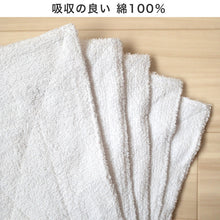 画像をギャラリービューアに読み込む, 業務用 雑巾 10枚入 20cm×30cm (綿100% ぞうきん 家庭用 学校用 新学期 洗車)
