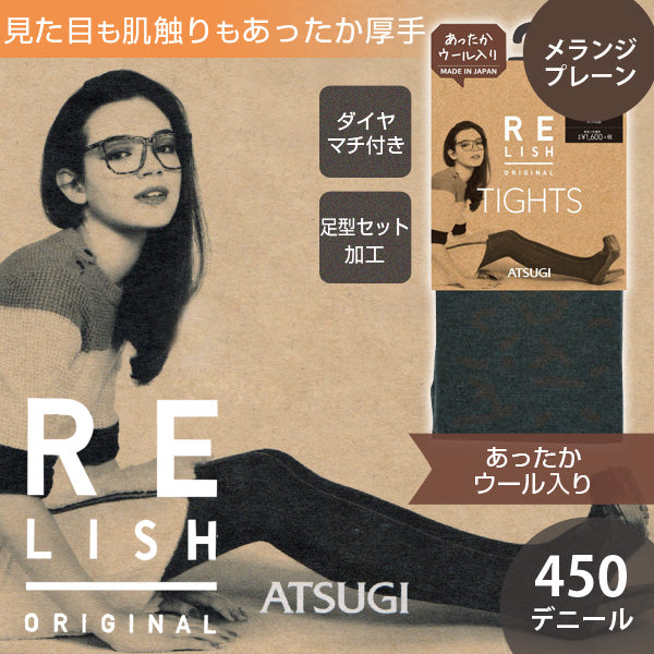 RELISH☆レリッシュラッセルドットタイツ【S～Lサイズ】ダークブラウン タイツ Olivia Tights Dark Brown レディース : ZOZOTOWN Yahoo!店