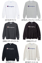 画像をギャラリービューアに読み込む, Champion 裏毛クルーネックロゴプリントスウェットシャツ M～XXL (チャンピオン 丸首 裏毛 パイル トレーナー 秋 冬 メンズ 男性) (在庫限り)
