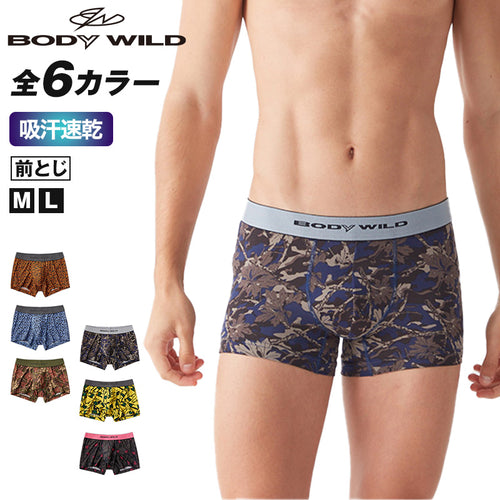 グンゼ ボディワイルド メンズ ボクサーパンツ BodyWild インナー パンツ M・L (GUNZE BODYWILD 男性 紳士 下着 肌着 ボクサーブリーフ インナーウェアー カラー豊富 前とじ 吸汗速乾 カジュアル)