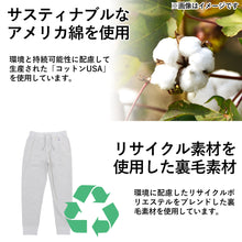 画像をギャラリービューアに読み込む, チャンピオン スウェットパンツ メンズ ロングパンツ 綿 裏毛 グレー 黒 ネイビー グリーン ロゴ スポーツ ルームウェア S～XXL (Champion 男性 S M L 2L 3L ズボン ロングパンツ 部屋着 秋冬 春夏) (送料無料) (在庫限り)
