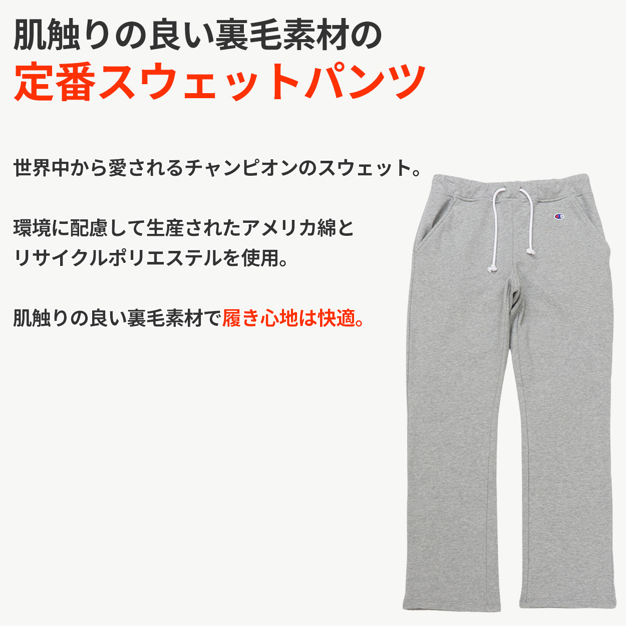 日本正規品 Champion ジャージ ロングパンツ 紺 M ロングパンツ 新品