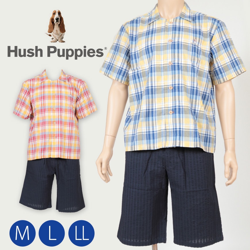 グンゼ Hush Puppies ホームウェア 半袖+半パンツ M～LL (GUNZE ハッシュパピー メンズ パジャマ) (在庫限り)