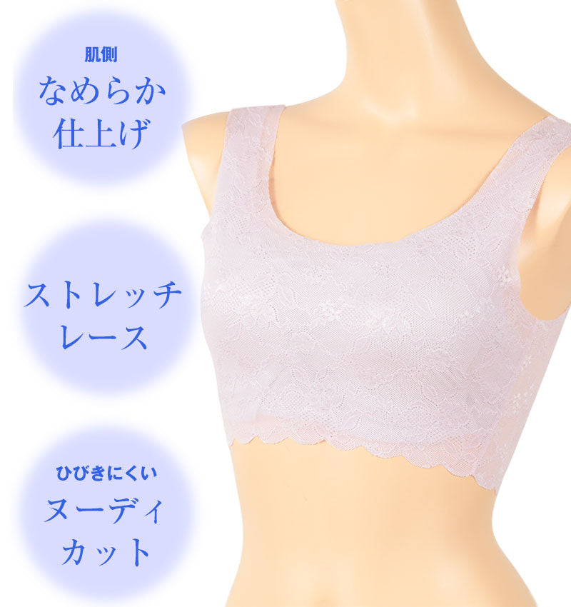 グンゼ Tuche LacyAir ハーフトップ M～LL (レディース インナー ノンワイヤー ブラジャー 胸パッド付 総レース ひびきに –  スクログ