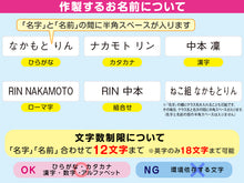 画像をギャラリービューアに読み込む, お名前シール 無地 ネームシール おなまえ シール シンプル 介護 送料無料 (小学生 中学生 高校生 大人 食洗器可 防水 入学準備 入所準備)(取寄せ)
