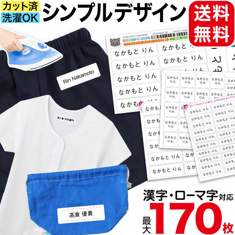hamumi様専用♡☆送料込み350円☆お名前シールオーダー受付中 お名前