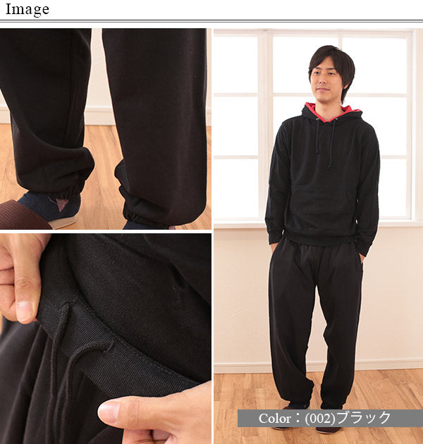 スウェット 10.0オンス ルーズ スウェット パンツ 販売 xxl